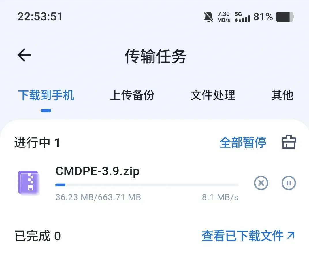 宽带加IPTV折腾记录